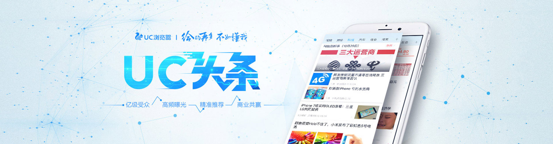 渑池竞价托管