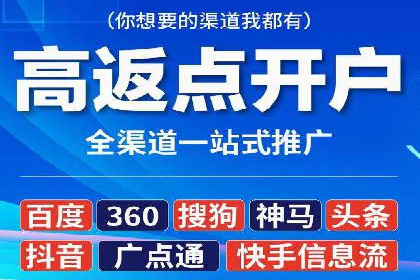 SEM优化托管服务案例分享