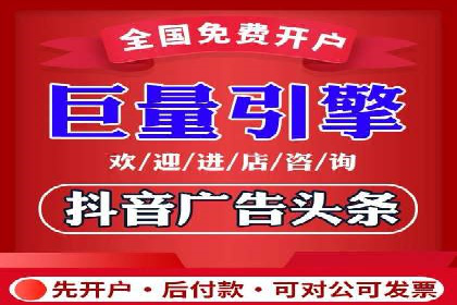 SEM竞价开户关键步骤：案例教学