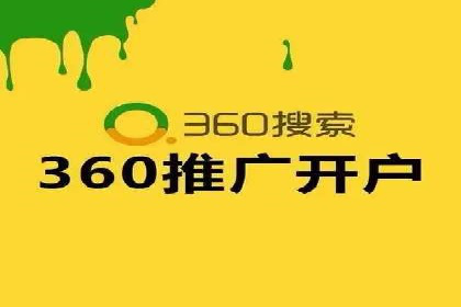 代理开户在互联网金融中的创新应用及案例