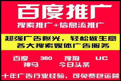 百度竞价广告优化案例：效果提升秘诀