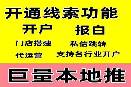 案例分析：信息流广告投放季节性策略